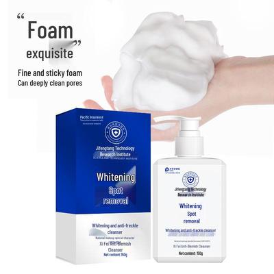 Jifengtang Face Wash: White Spot Removing, Oil Control, Anti-Yellowing Brightening Cleanser, Moisturizing & Whitening Formula