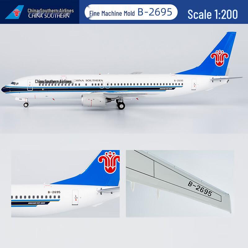 China Southern Airlines B737-800 Aircraft Model
