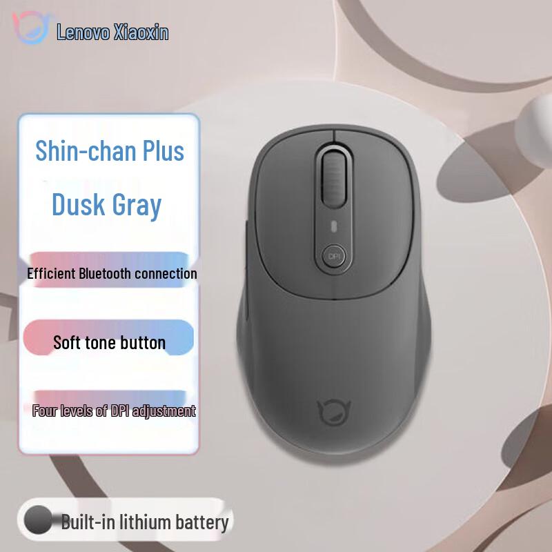 

Lenovo Xiaoxin Bluetooth Mouse Plus