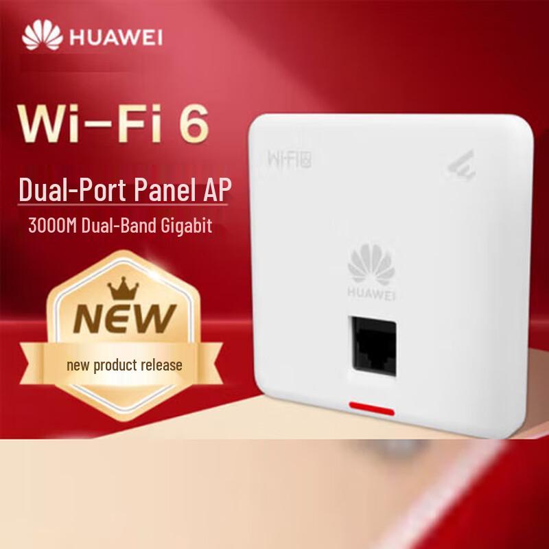 Huawei Enterprise-Grade Wi-Fi 6 Wireless Access Point Series