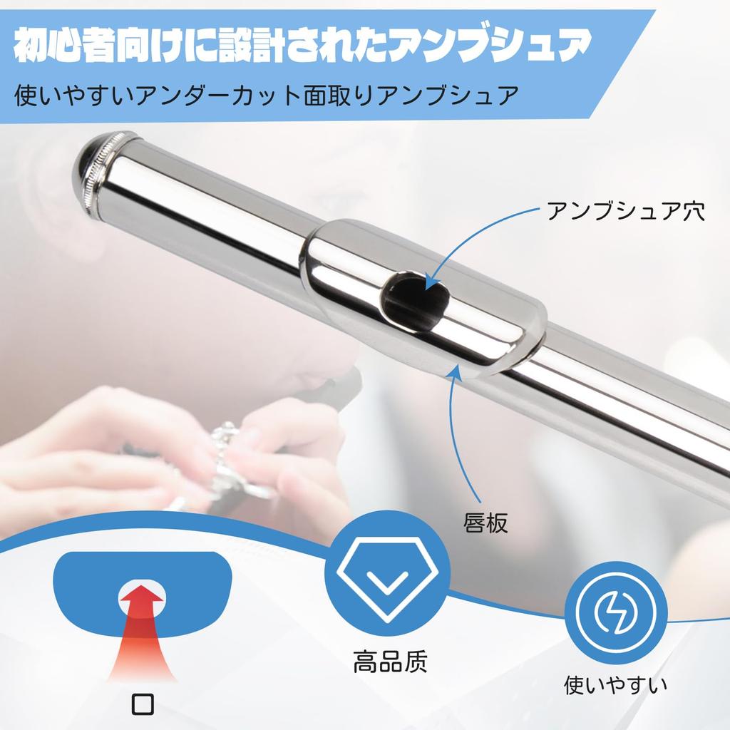 BQKOZFIN Flöte 16 Löcher C-Dur Anfängerset Holzblasinstrument Kupfernickel Versilbert Brass Band Anfängerset 16 Löcher C-Dur Flöte Übung Liebhaber