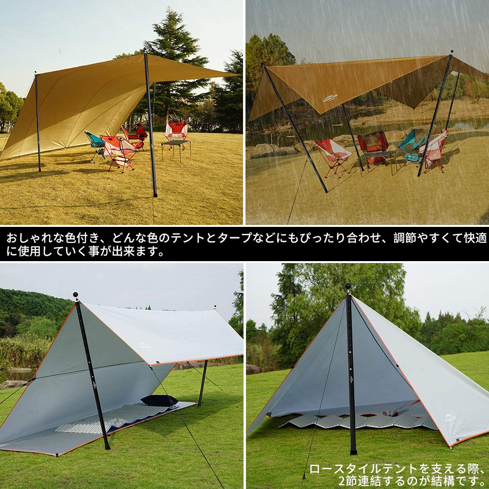 Soomloom Aluminum Pole for Setting Up Tents and A6061 Outer Diameter 4 Section Split Push Button Adjustable Camping Gear 2 Tarps, Aluminum, 33mm,