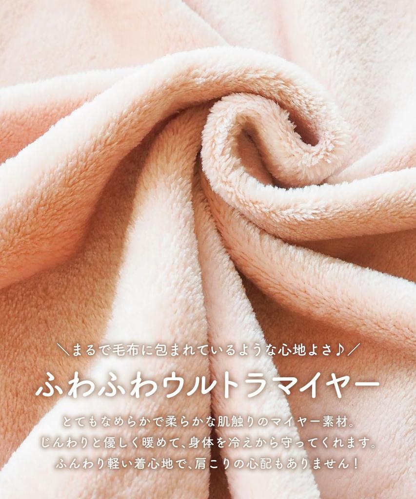 ON NISHIKI Winter Long Fluffy Top and Bottom Ultrameyer Long Loungewear Women's Sleeved, Warm, Pajamas, Set, Pullover, Pants, (Gray 1/ML/KR002)