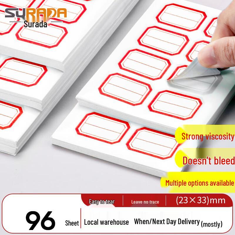 Sulada Tearable Self-Adhesive Labels