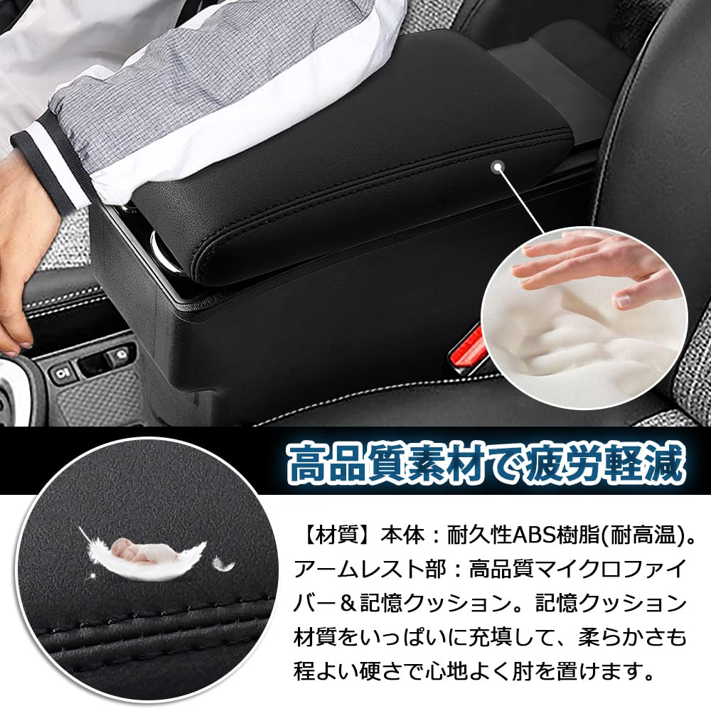 Auto Spec Toyota Yaris Cross Car Armrest Console Storage Specific to the Includes Drink Small Item Easy Drop Interior Parts with Black Yaris [Design