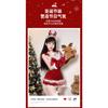 Domila 2024 New Christmas Robe Bunny Uniform Set Sexy Underwear Sexy Pajamas