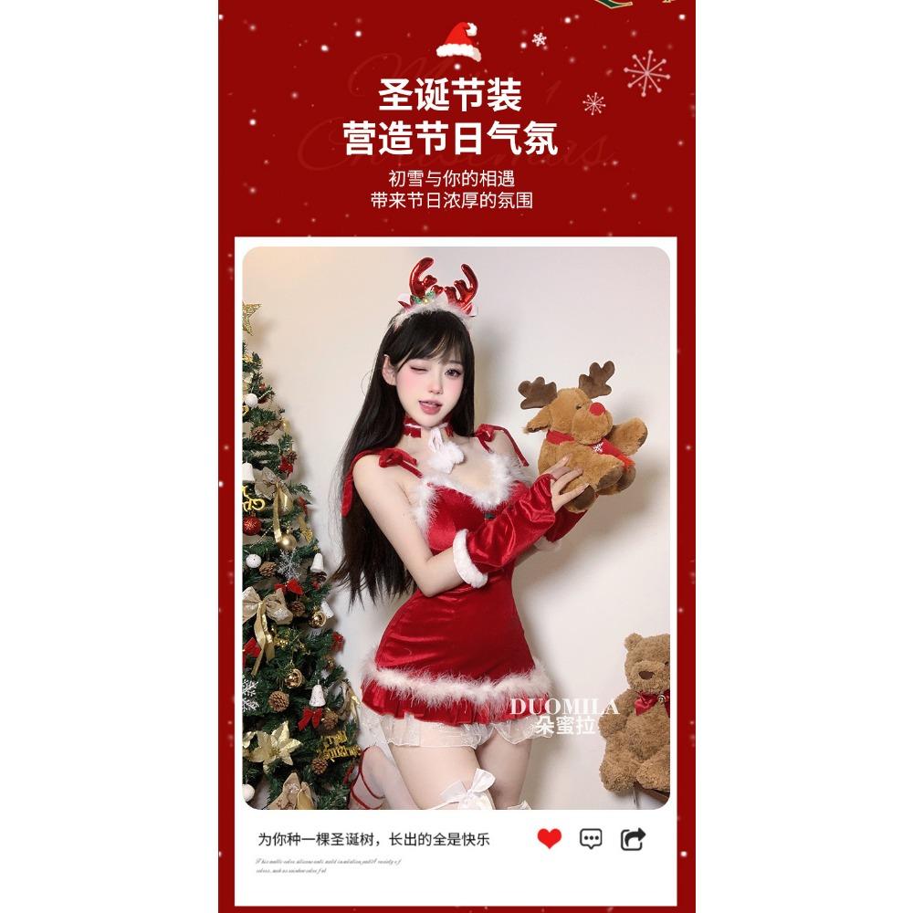 Domila 2024 New Christmas Robe Bunny Uniform Set Sexy Underwear Sexy Pajamas