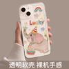Apple 17 Mobile Phone Case New Iphone16promax Transparent 15pro Super Fire 14plus Elephant Tpu Soft Case