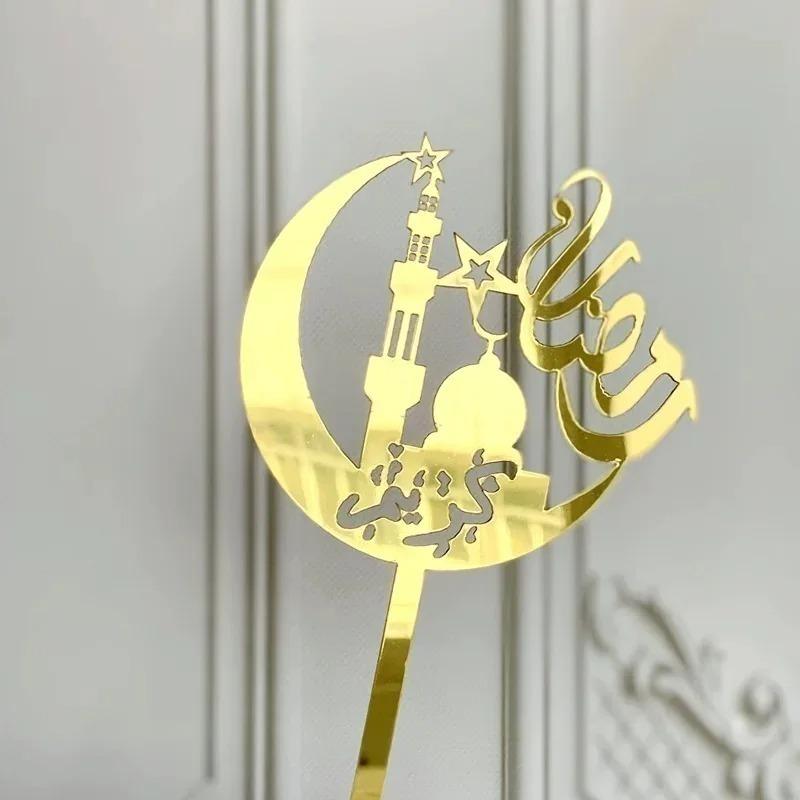 1-10PCS Eid Mubarak Golden Acrylic Cake Topper with Castle Moon Design for Ramadan Muslim Festival Party Cupcake DIY Decoration
