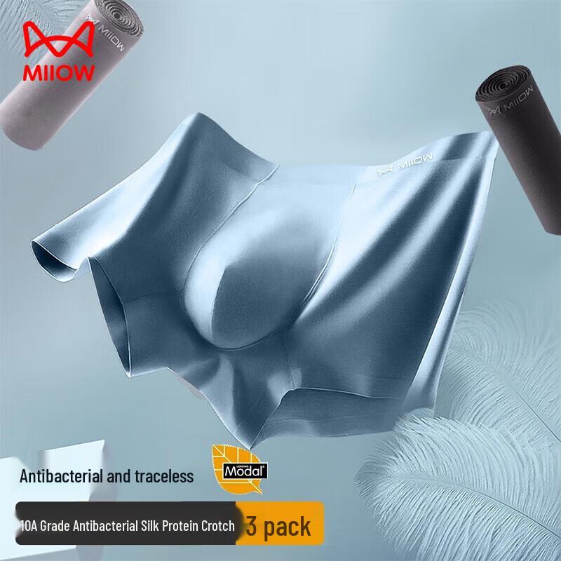 MaoRen Men's 10A Antibacterial Silkworm Protein Modal Boxer Briefs 3-Pack