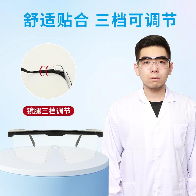 Cycling wind and sand protection goggles, industrial safety goggles Laboratory anti-fog, anti-dust, anti-splash protective glasses