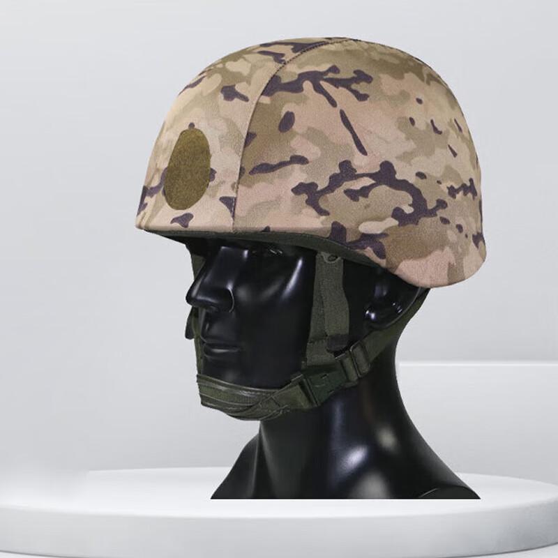 Zushuo QGF03 Kevlar Helmet Cover
