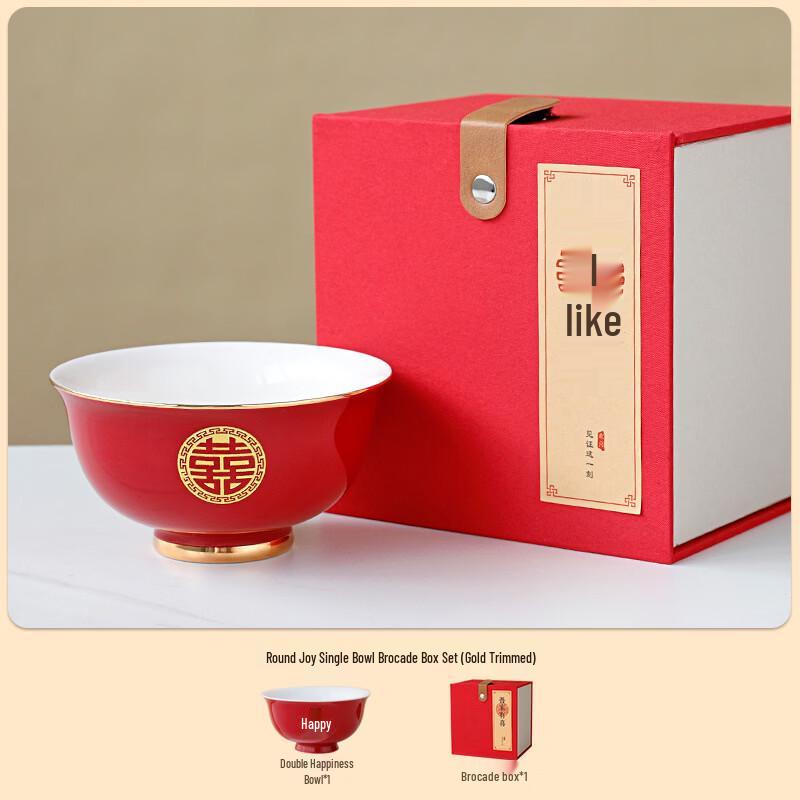Chinese Wedding Double Happiness Ceramic Soup Bowl
