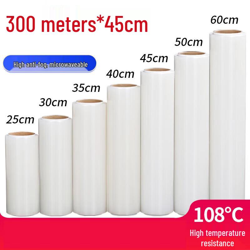 

Bing Zhi Meng Commercial PE Food Wrap