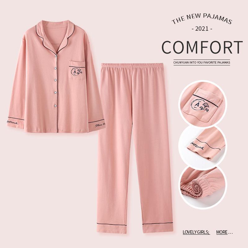 Cardigan Pajama Set - Women's Large 100% Cotton