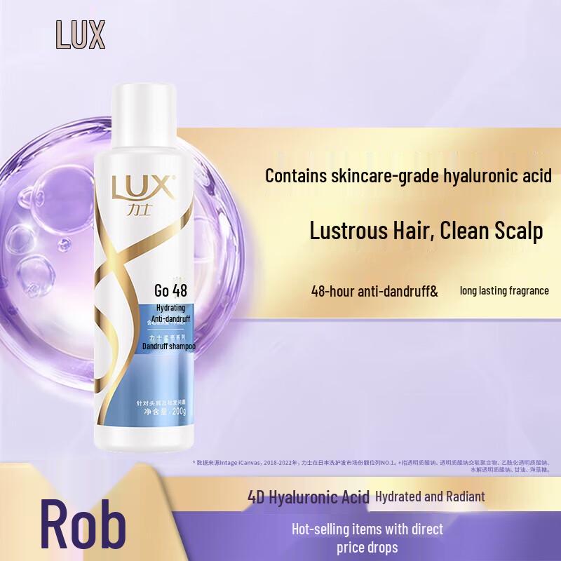 LUX Hyaluronic Acid Anti-Dandruff Shampoo