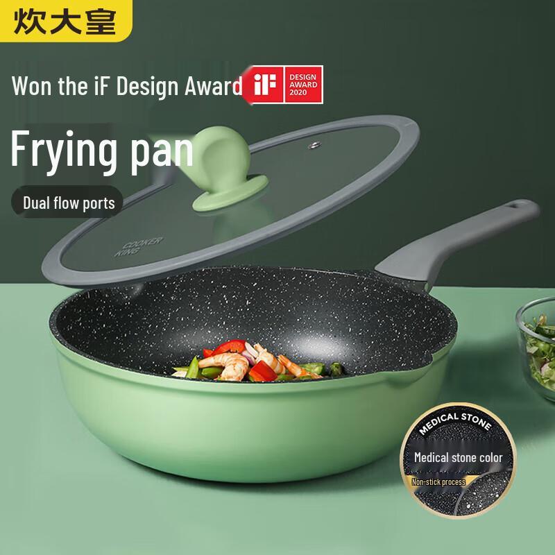 Chui Da Huang 30cm Maifan Stone Non-Stick Flat-Bottom Wok