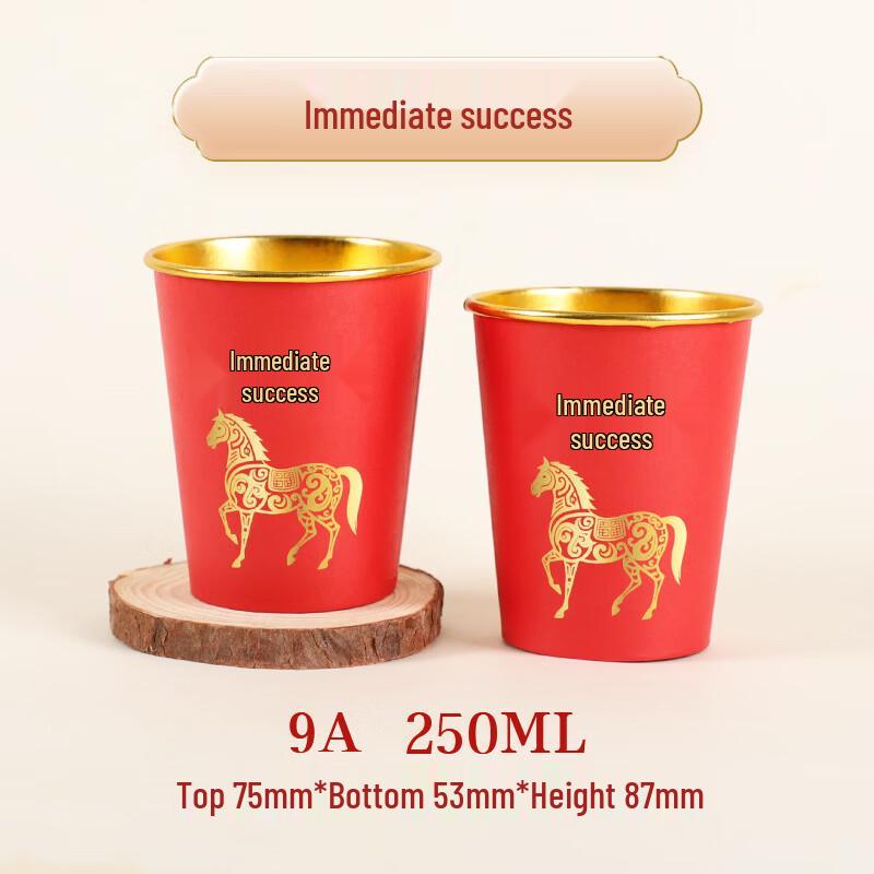 Guye Tiancheng New Year Gold Foil Paper Cups
