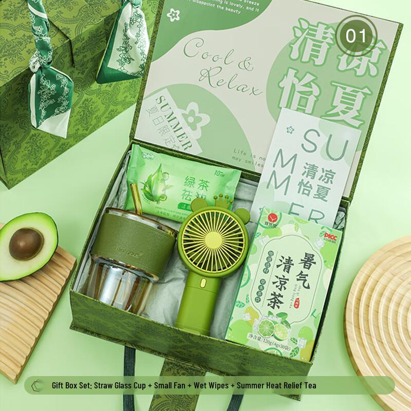 Huazao Baijia A1 Teacher s Day Summer Cooling Gift Set 01