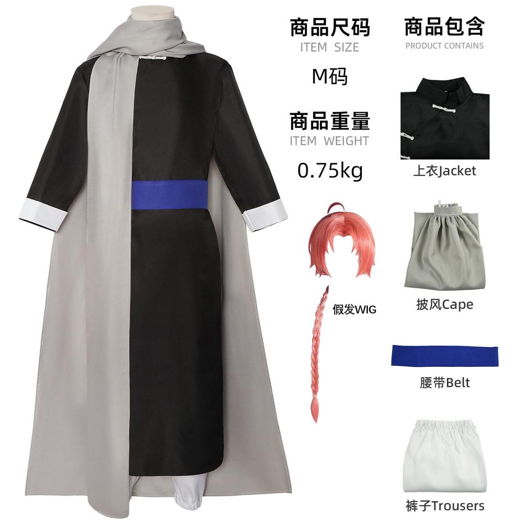 Anime Gintama Cosplay Kamui Cosplay Kostüme Perücke Kagura Bruder Halloween Party Kleidung Kamui Cosplay Outfit für Damen Herren