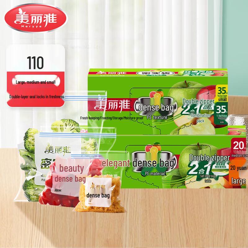 Meiliya Assorted PE Food Storage Freezer Bags, 110-Count