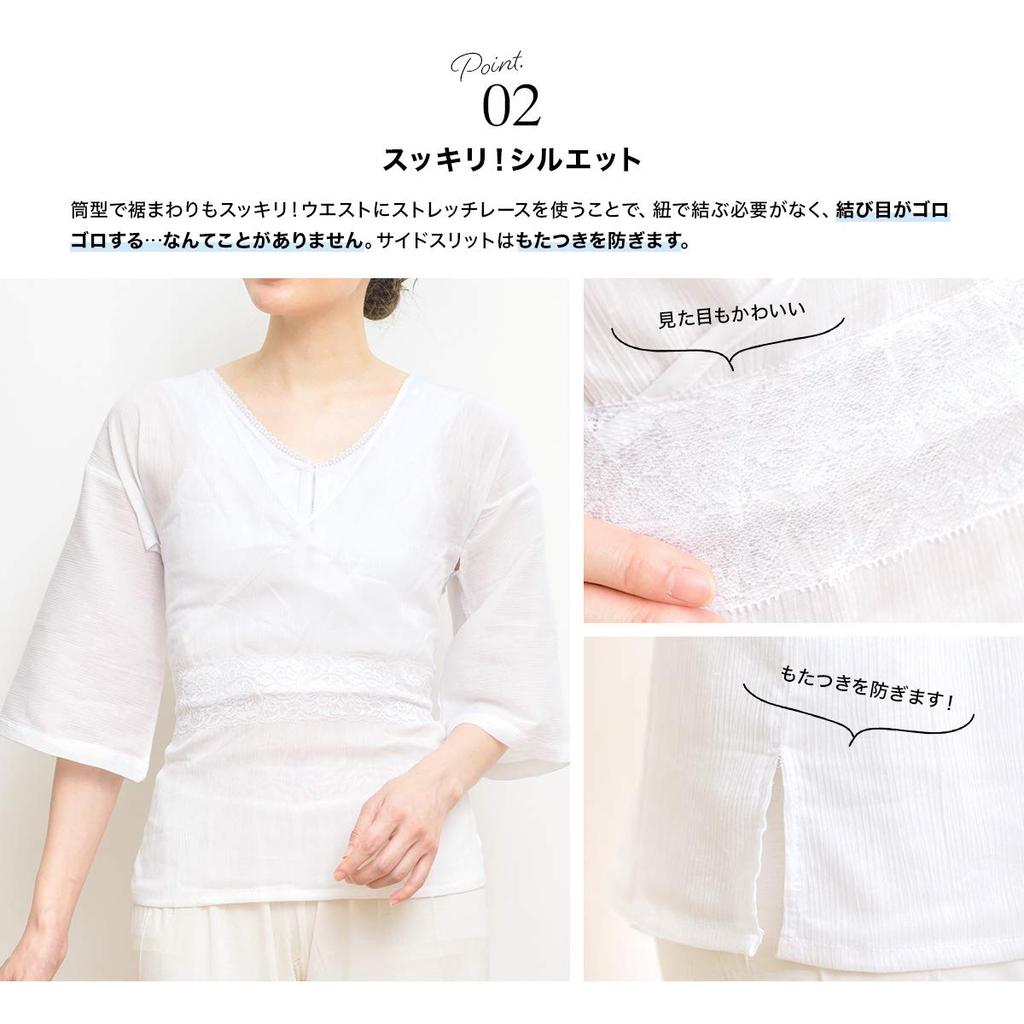 [SOUBIEN] Women's Summer Undergarment, Crepe Fabric, White Cotton, Japanese Style, Made In Japan, Straight Sleeves, Size L