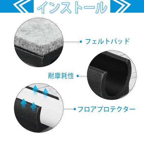 DERCHIA U-Shaped Chair Feet Tips, Set of 8, 25mm Diameter, Felt Pads, Rectangular, Non-Slip Furniture Leg Protectors, Anti-Slip and Noise-Reducing, fo