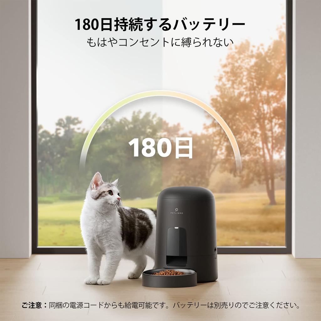 PETLIBRO AIR Automatic Cat Unlimited 6 Meals Per Quad Freshness Power Stainless Steel Accidental Operation Easy Black Feeder, Cordless, Placement,