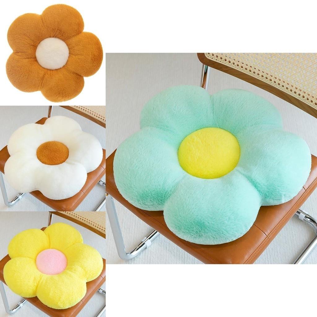 Plush Sunflower Cushion Soft And Durable Flower-shaped Seat Pad