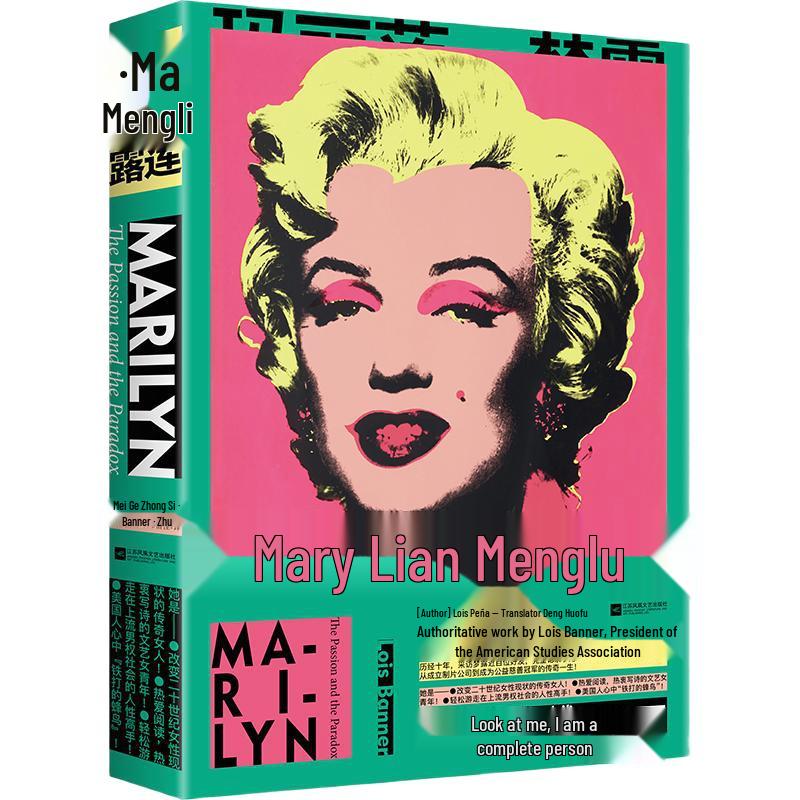 Marilyn Monroe Collector s Item