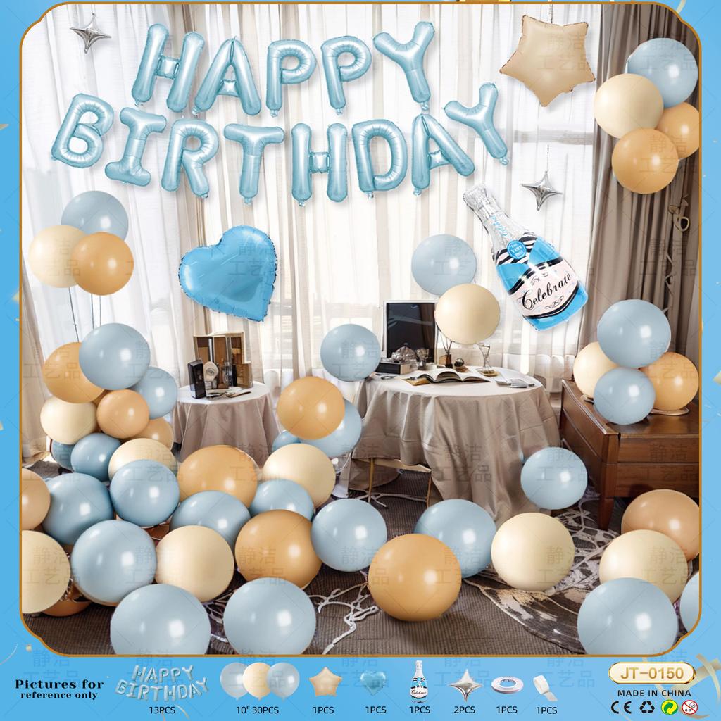 Decorations Scene Arrangement Background Wall Dress Up High Sense Boyfriend Birthday Balloon Party Package Set