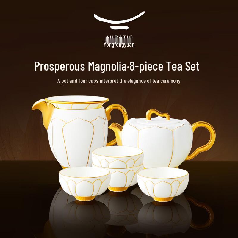Auratic Guoci Yongfengyuan Prosperous Magnolia Ceramic Tea Set