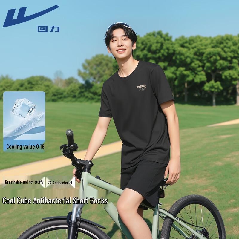 Warrior Men s 7A Antibacterial Cooling T-Shirt