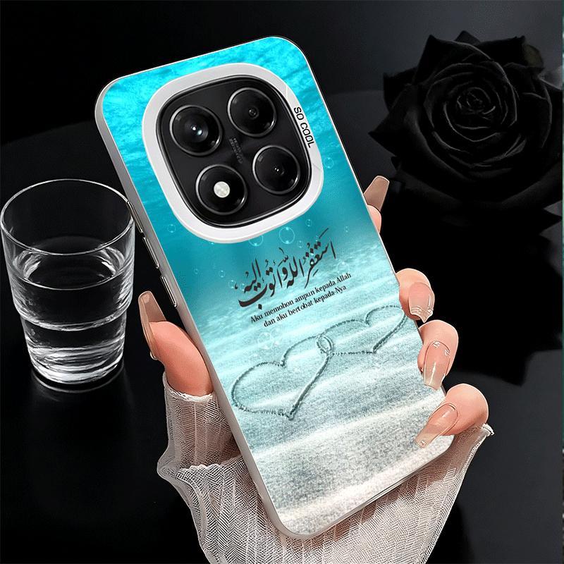 Arabic Islamic Muslim Quotes Soft Phone Case for Samsung Galaxy S24 S25 FE S26 Edge S23 Ultra S22 Plus S21 + Shockproof Cover Ba
