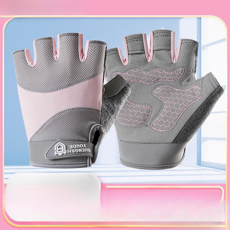 Half Finger Sports Fitness Gloves for Women Anti cocooning Yoga Barbell Equipment Non Slip Wear Resistant Breathable Outdoor Cycling Gloves