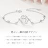 S925 Silver Cat Paw Bracelet for Women White Adorable Animal Motif Gift - Agate, Zirconia,
