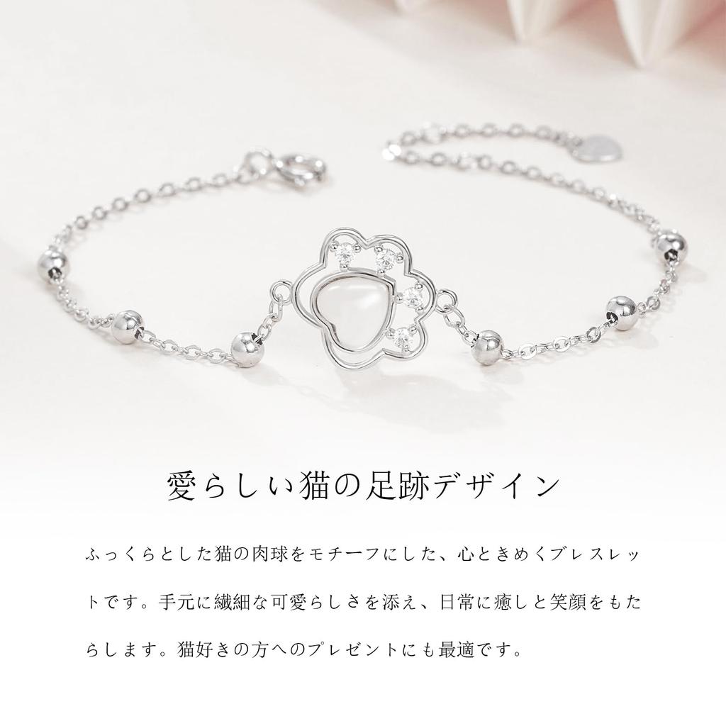 S925 Silver Cat Paw Bracelet for Women White Adorable Animal Motif Gift - Agate, Zirconia,