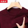 Hengyuanxiang Men's Crew Neck Long Sleeve Sweater