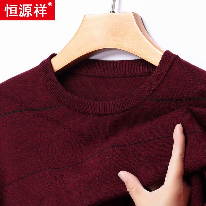 Hengyuanxiang Men's Crew Neck Long Sleeve Sweater