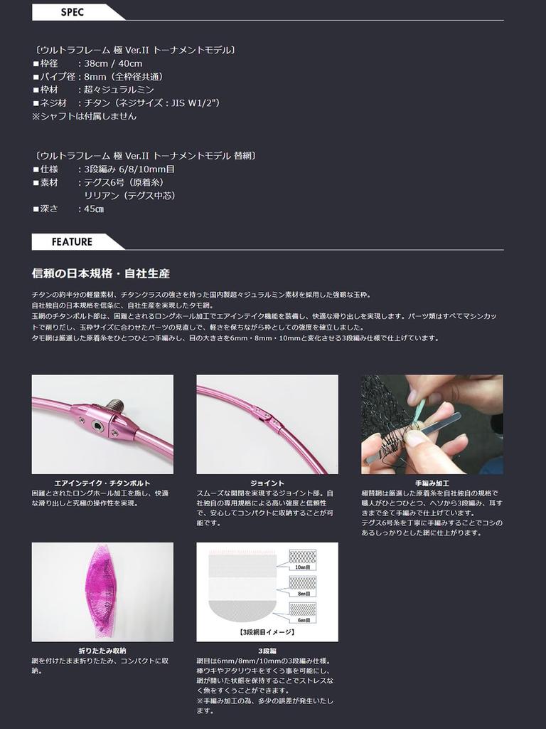 Siyouei Ultra Frame Goku Ver.2 with Net, Tournament Model, Frame 38cm x Depth 45cm, Purple Frame, Smoke, and Gray Color, Product Number 860-4