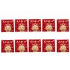 10Pcs Year of The Snake Lucky Money Bag Paper Good Lucky Red Packets  Wedding Birthday
