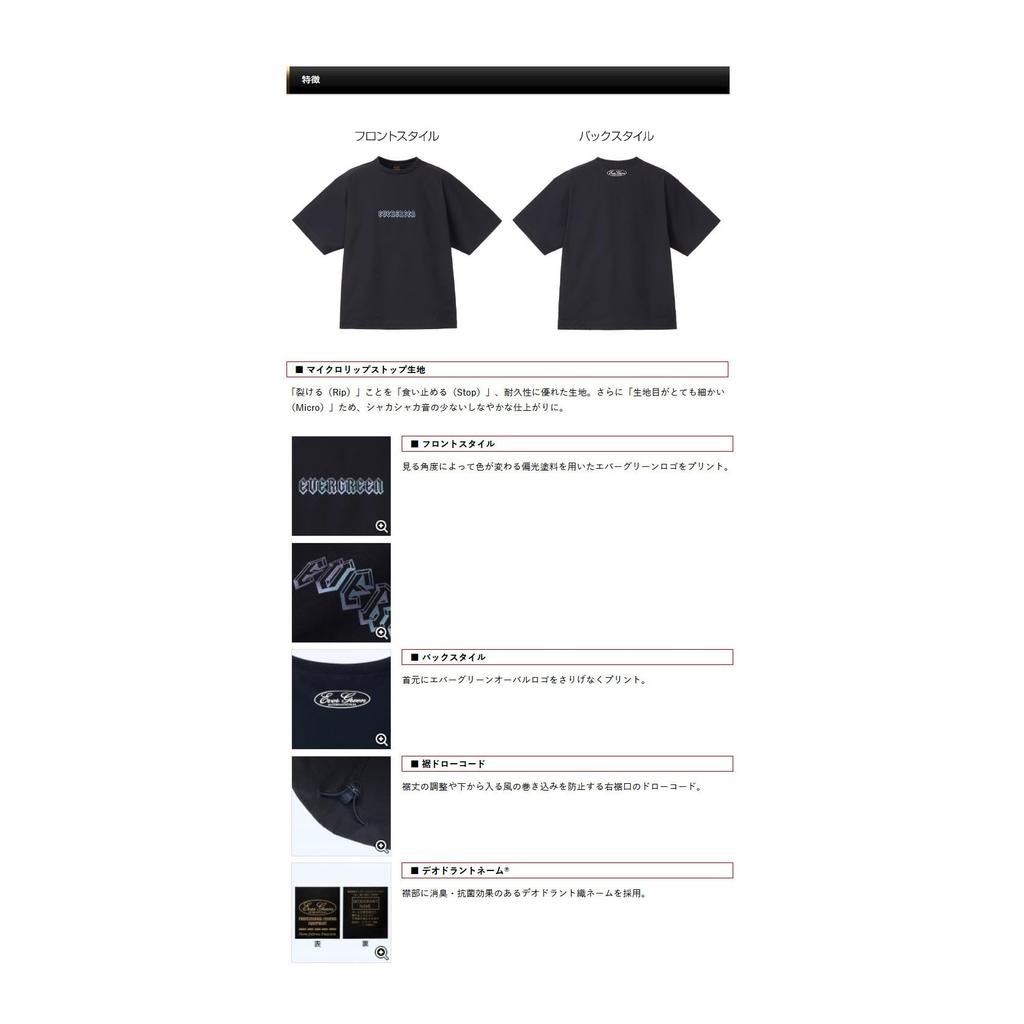 Evergreen Micro Ripstop Dark Navy E.G. Loose-Fit T-Shirt, Medium,