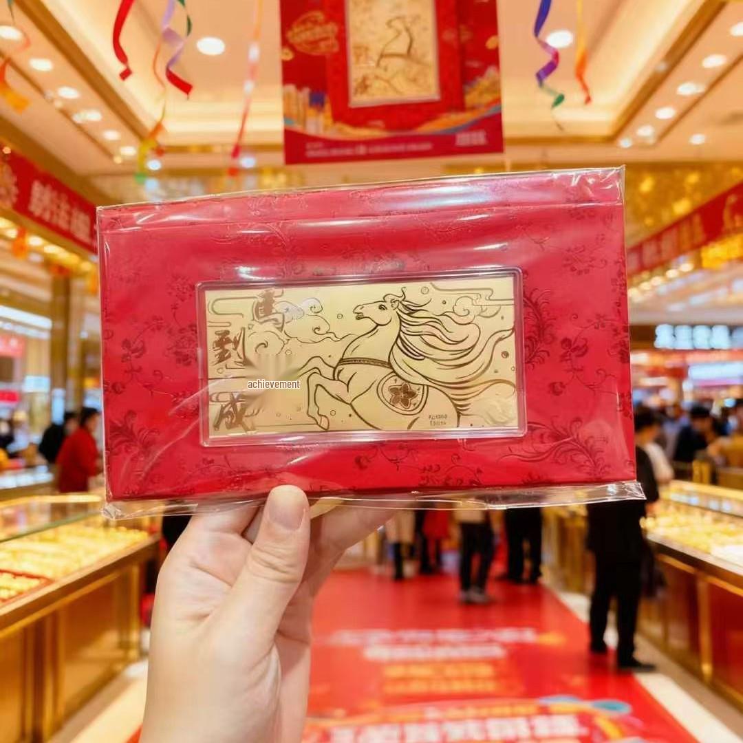 

999 Pure Gold Red Envelope Year of the Horse Prosperity Gift for Clients - Gold Banknote Small Gift