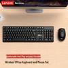 Lenovo PG10 Wireless Keyboard and Mouse Combo