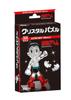 40-piece Crystal Puzzle Astro Boy