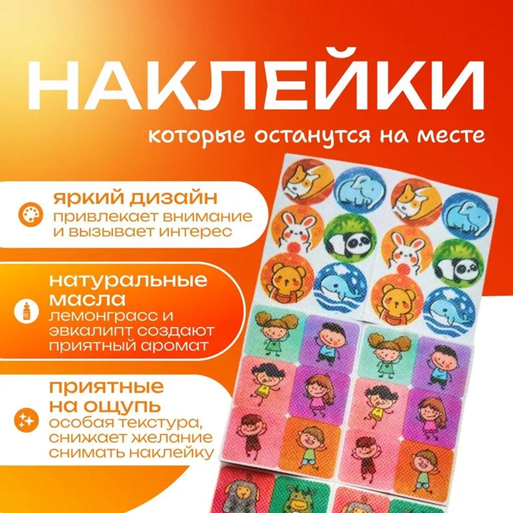 Plant Stickers Stickers Baby Children Adult Outdoor 36 Stickers