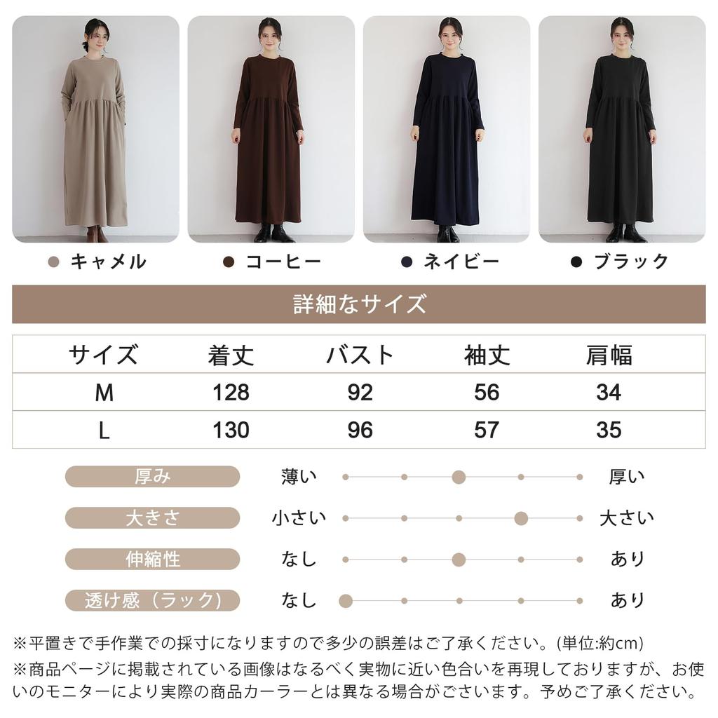 MEME XTRA Long Sleeve Solid Plus Maxi Loose Fall Office Korean Pleated Women's Dress, Autumn/Winter, Color, A-Line, Sizes, Length, Fit, Elegant,