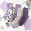 Purple Knit Women's Fashion Design Character Pretty Socks