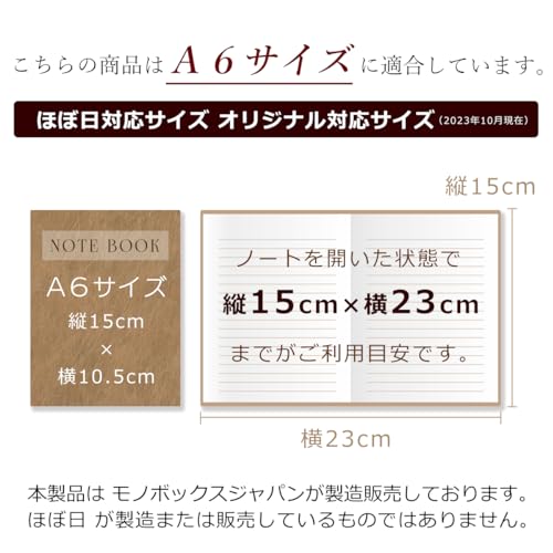 Lightex Genuine Leather Notebook Cover, A6 Size, Compatible with Hobonichi, Original Size, Bicolor, A6-Monoleather, Beige