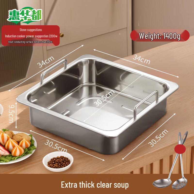 HUIHUADU Commercial Square Stainless Steel Induction Hotpot